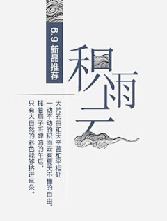 梦呓啦采集到字体排版