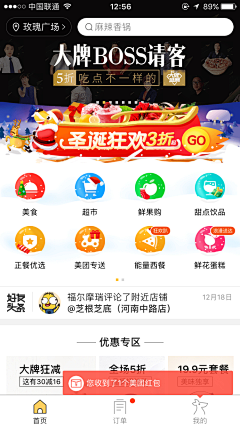 半夏记忆采集到APP / WAP