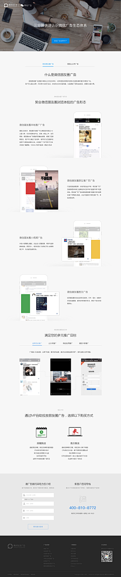 ui8素材吧采集到Web.Interface. UI / UX / 产品