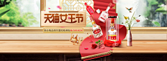 凝之37采集到食品banner