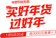 青柠柒月采集到字体