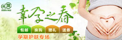 沉醉℡采集到banner