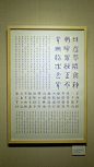 展览实景照片   字体传奇网 www.ziticq.com      #字体#