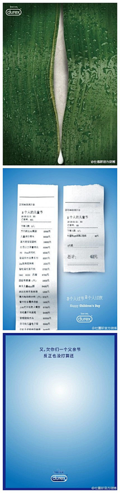 q7Itf采集到计生用品