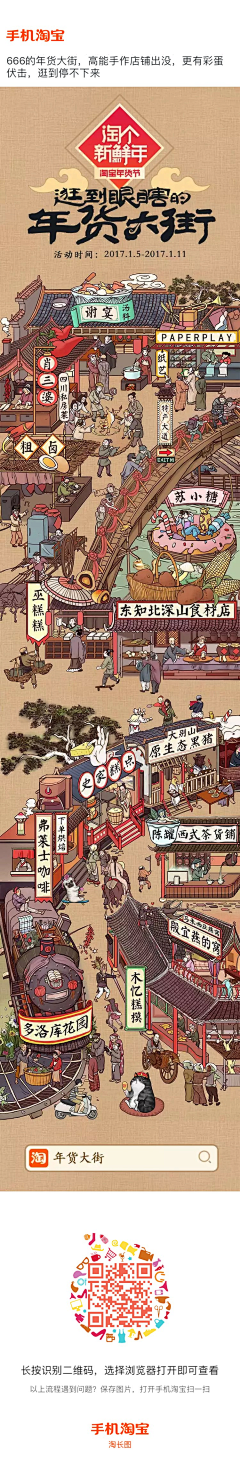 独孤一剑~采集到插画房屋