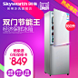 Skyworth/创维 BCD-160 冰箱双门 家用小型冰箱 电冰箱双门小冰箱-tmall.com天猫