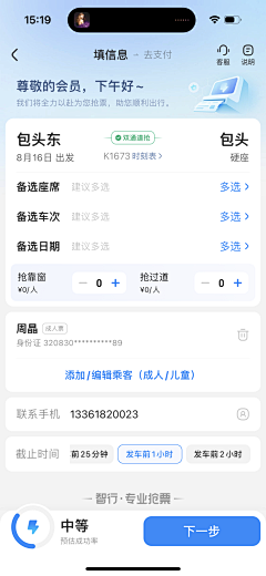 黄焕偉is自然卷采集到App