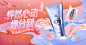 七夕手绘美妆促销海报banner