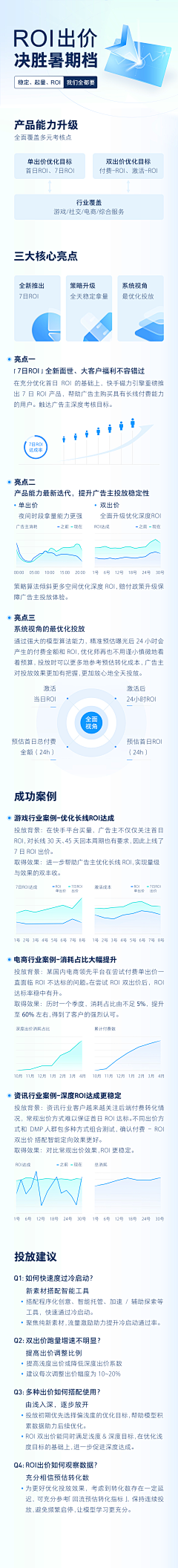 景皓采集到App-界面