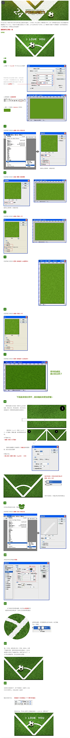 葱头豆瓣酱采集到设计教程