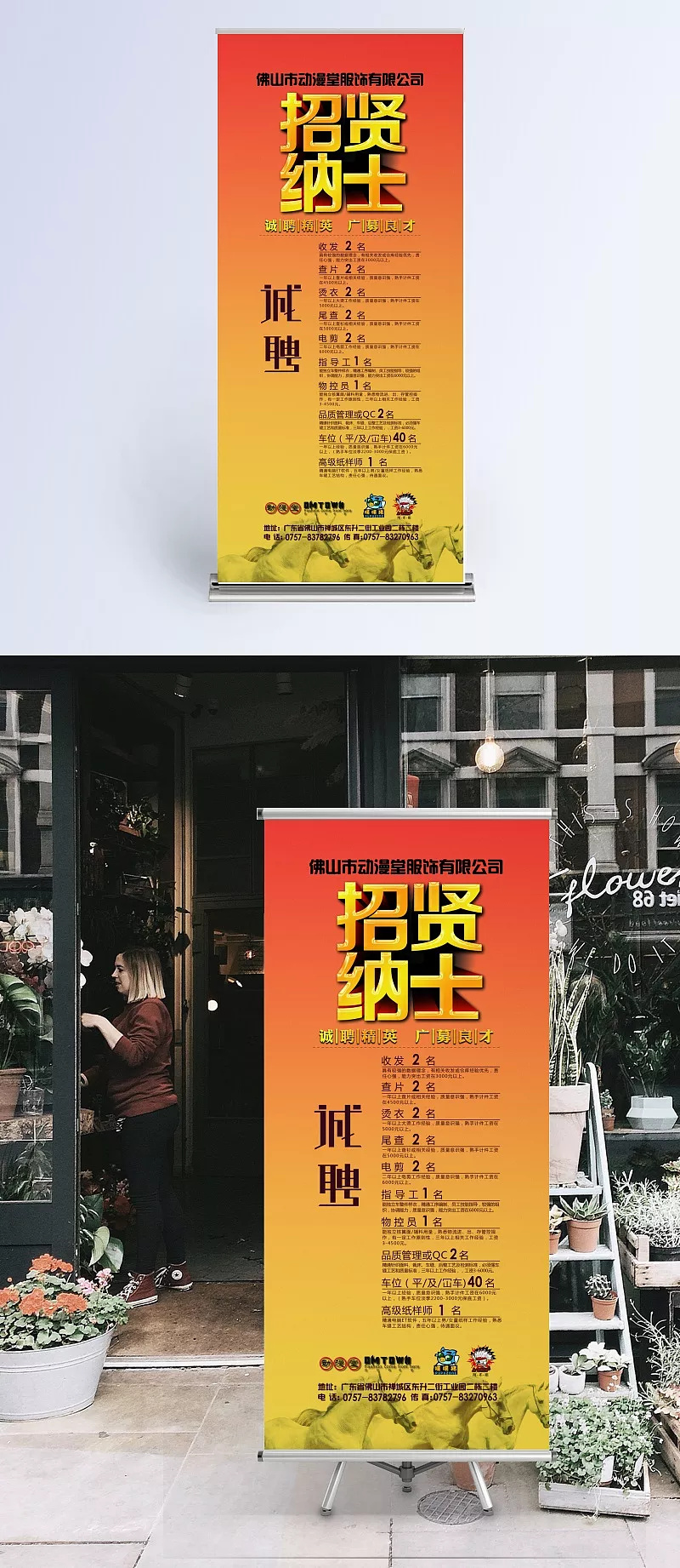 2d77419bf2356d604f5ec048c76767e5236c758a32a78-9aobCO