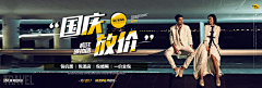 Cheng_YD采集到banner