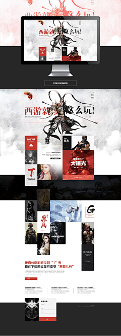 这是黄仙仙采集到web-game-魔幻欧美游戏