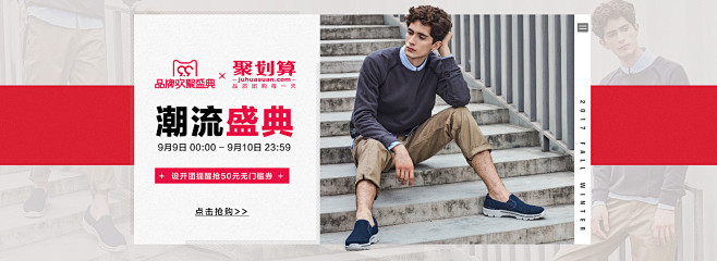 99首页-skechers男鞋旗舰店-天...