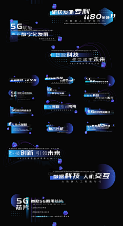 lweierica采集到字体设计