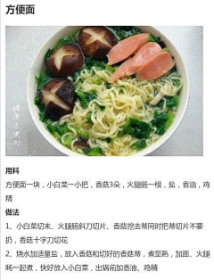 一笔花钿半面妆采集到美食作业簿~