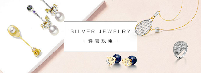 HEFANG Jewelry 何方珠宝官...