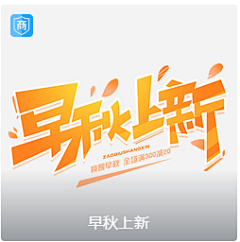 甜甜圈2021采集到A.字体