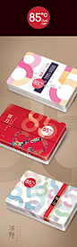 中秋系列85�C月饼包装 - 中国包装设计网