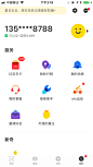 #UI# #主页面# #界面# #icon# #缺省页#采集 <a class="text-meta meta-mention" href="/design001/">@设计工厂</a>