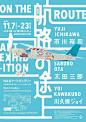日本海报速递（七五）| Japanese Poster Express Vol.75 - AD518.com - 最设计