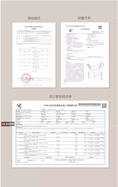 爱吃番茄炒蛋采集到证书