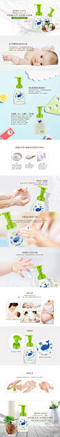 随净泡沫洗手液-无香型-990