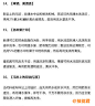 实用帖：分享一些比干洗店还专业的洗衣小技巧给大家！麻麻再也不用担心顽固污渍，一起来新技能get√！#每日新技能#