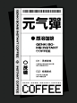 ◉◉【微信公众号：xinwei-1991】⇦了解更多。◉◉  微博@辛未设计    整理分享  。文字排版设计文字版式设计海报设计logo设计师品牌设计师中文排版设计 (646).jpg