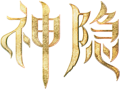 罒没有名字°采集到logo