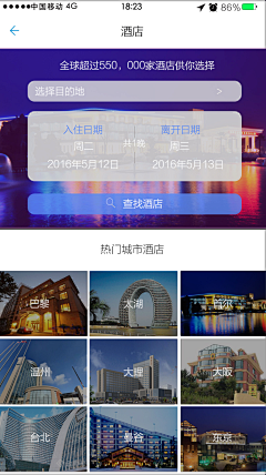 随心ye随性采集到APP