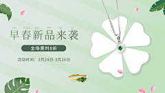 搬砖小小哥采集到banner