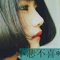 岁月以泪歌采集到女生头像