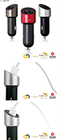 capsule: dual port car charger | products | Inner Exile