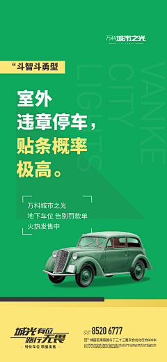 哎晕呐采集到WEB_DESIGN