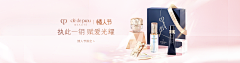 不二儿尔采集到banner