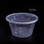 圆形加厚1500ML一次性透明塑料打包盒快餐盒微波加热快餐打包盒