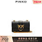 PINKO2021春夏新品水晶搭扣迷你飞鸟包燕子包1P221RY6XT-tmall.com天猫