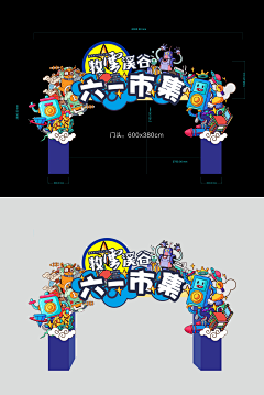 被地产折磨的花花采集到门头美陈