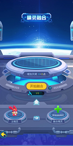 暗离采集到【Game_UI】