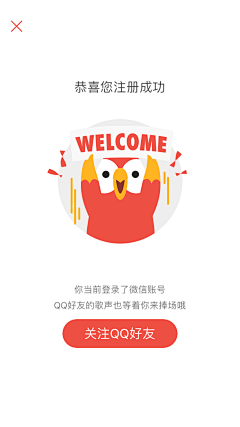 YYYChan采集到UI | Guide