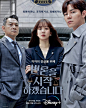 Korean Dramas Starting Today 2022/09/21 @ HanCinema