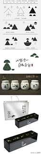 【推荐】《茗阳高山茶》包装设计，茶---人在草木间，人茶合一，自在清静，即为参悟茶道。借用中国智慧——七巧板，图形演绎四种品茶禅趣
