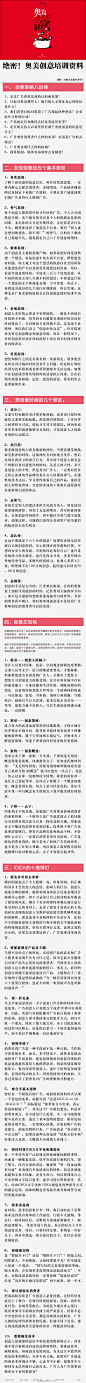 http://www.topys.cn/article/detail?id=11954