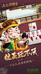 谷乐九江棋牌 v1.0 安卓版 2