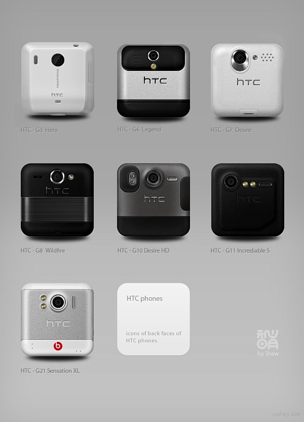 HTC Phones 图标设计