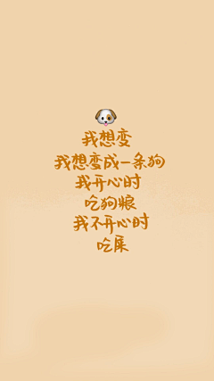 洛绾嫣、黛月采集到文字排版