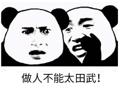 东方就拜采集到搞笑