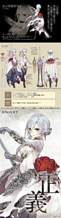 SquareEnix预计5月下旬配信的手游『SINoALICE(死亡爱丽丝)』第9名角色 人鱼公主 设定图及声优公开：

人鱼公主 cv. 能登麻美子
辉夜姬 cv. 伊藤静
小红帽 cv. 今村彩夏
白雪公主 cv. 上田丽奈
韩赛·葛莉特 cv. 内田真礼...展开全文c