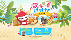 是bogi啊采集到Marketing_travel